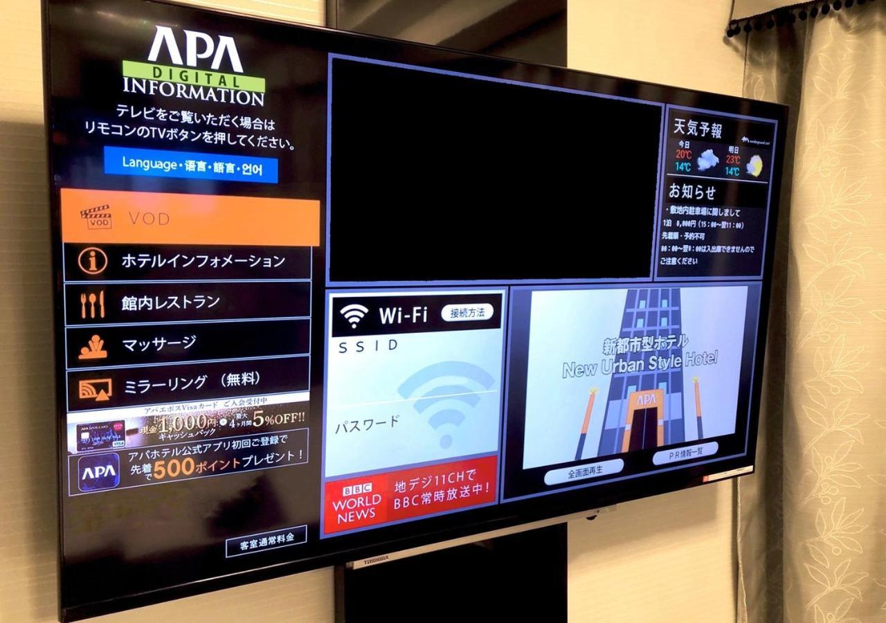 Apa Hotel Kagoshima Chuo Ekimae Buitenkant foto