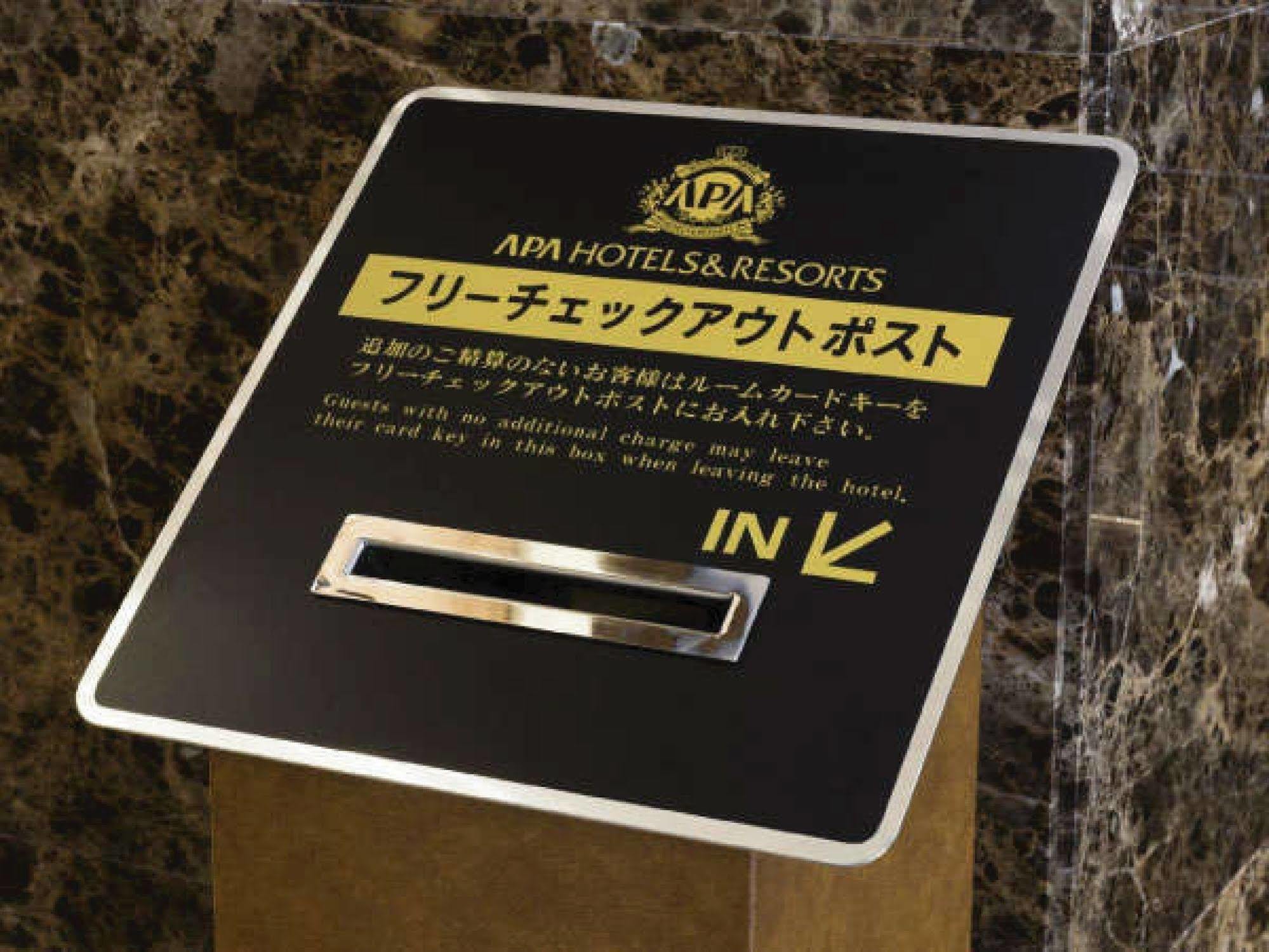 Apa Hotel Kagoshima Chuo Ekimae Buitenkant foto